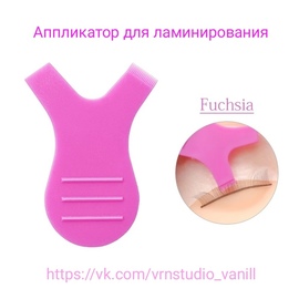 Аппликатор для ламинирования